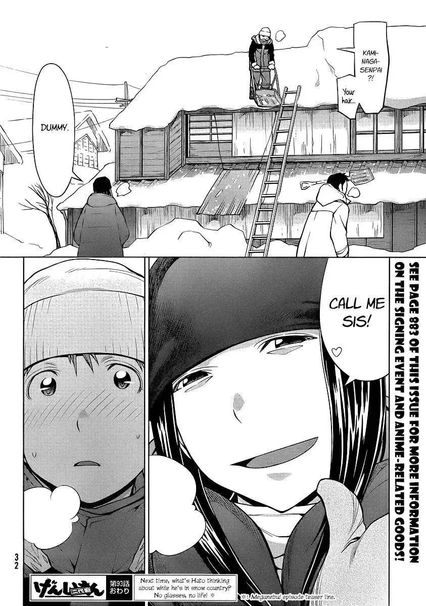 Genshiken Nidaime - The Society for the Study of Modern Visual Culture II Chapter 93 24